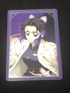 鬼滅の刃 無限城編 箔押しランダムカード 胡蝶しのぶ