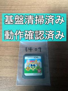 たまごっち　ぷちぷちおみせっち