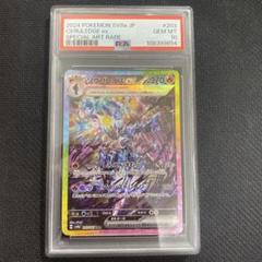 PSA10 ソウブレイズex SAR ポケモンカード ソウブレイズex SAR psa10 - メルカリ