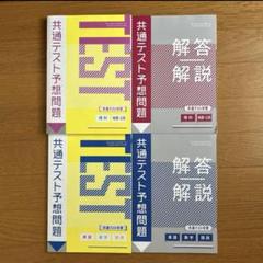 2025年最新】参考書まとめ売りの人気アイテム - メルカリ