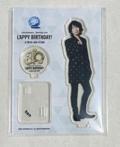 B*K様 ラルくじ yukihiro シークレット アクスタ ラルクアンシエル 2025年最新】l'arc-en-ciel アクリルスタンドの人気アイテム