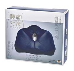 腰痛対策クッション