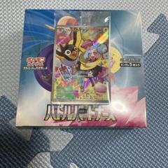 バトルパートナーズboxシュリンク付き　ナンジャモのカイデンプロモ付き