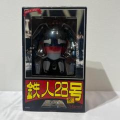 【未開封・限定】マーミット 鉄人２８号 重合金 黒鉄色バージョン Yahoo!オークション -「マーミット 重合金 鉄人28号」の落札相場