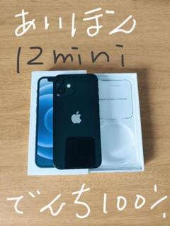 iPhone12mini 128GB バッテリー最大容量100%ジャンク