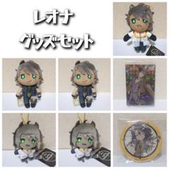 ReoNa　クロのぬいぐるみ 通販限定・ふあんくらぶ限定】 ｸﾛ ぬいぐるみ・ReoNa | Sony