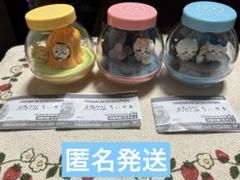 【3種コンプセット】カプセリウム ちいかわ