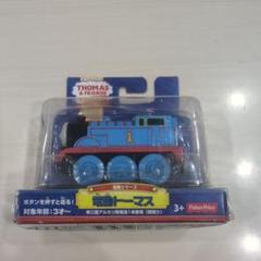 トーマス　木製レールシリーズ　電動トーマス