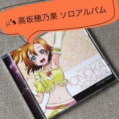 ラブライブ CDなど まとめ売り！ レア 廃盤 アルバム DVD i-img1200x797-