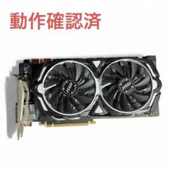 MSI デュアルファン グラフィックボード　動作確認済 動作確認済 MSI グラフィックボード デュアルファン - メルカリ
