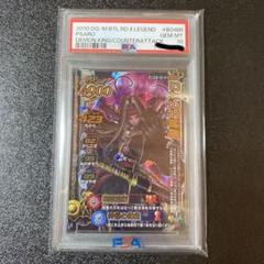 2025年最新】ドラクエ カード ピサロの人気アイテム - メルカリ