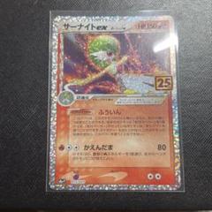 ポケモンカード サーナイト 25th プロモ - メルカリ