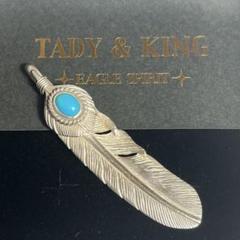 美品 タディアンドキング TADY&KING ハートフェザー銀縄ターコイズ 特大 楽天市場】ハートSVフェザー銀縄ターコイズ左向き Lサイズ