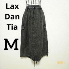 LaxDanTia ロングフレアスカート M 黒デニム 綿100