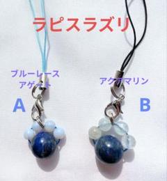 専用　美品♡ アガット 2017 ウィンターコレクショ 大粒 ラピスラズリピアス 美品♡ アガット 2017 ウィンターコレクショ 大粒 ラピスラズリ