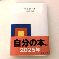 ヌード or ラフォーレ　フィギュア　プレイセット　抽選当選品　大貫卓也 ヌード or ラフォーレ フィギュア プレイセット 抽選当選品 大貫