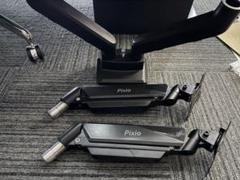 pixio ps2d デュアルモニターアーム