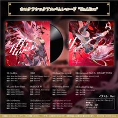 2025年最新】カリオペ レコードの人気アイテム - メルカリ