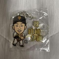 2025年最新】19山崎伊織選手の人気アイテム - メルカリ