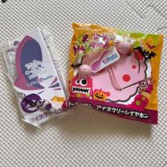 サーティーワン ハロウィングッズセット