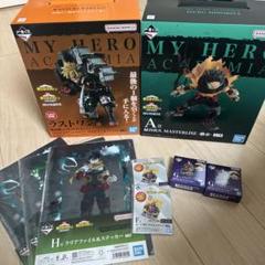 一番くじ ラストワン賞 爆轟勝己　C賞　轟焦凍　2体セット Amazon.co.jp: 一番くじ 僕のヒーローアカデミア NEXT
