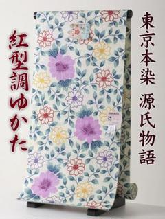 最終値下げ　浴衣　綿麻　堀井　源氏物語　裄長　トールサイズ 最終値下げ浴衣綿麻堀井源氏物語裄長トールサイズ