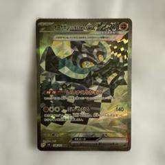 ［新品シュリンク付き］変幻の仮面　1BOX 楽天市場】ポケモンカードゲーム 変幻の仮面 BOX 1ボックス(30