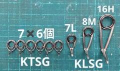 2025年最新】fuji ガイド セットの人気アイテム - メルカリ