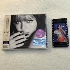 2025年最新】LiSA alteregoの人気アイテム - メルカリ