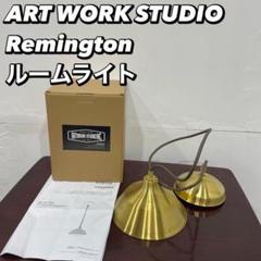 アートワークスタジオ Remington ライト AW-0385家具Fe2122 m31370890198_1.jpg?1740808473