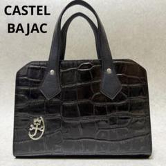 【お気に入り】 ジプス 極美品】カステルバジャック ハンドバッグ クロコ レザー バッグ