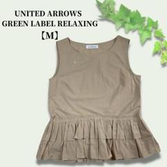 ✦美品✦ UNITED ARROWS ノースリーブ フリル カットソー