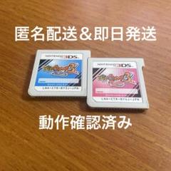 2025年最新】妖怪ウォッチ3 セットの人気アイテム - メルカリ