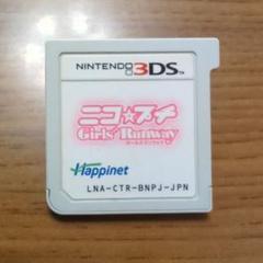 ニコプチ