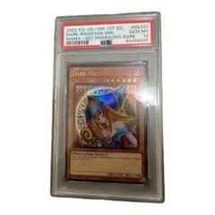 【PSA10】ブラックマジシャンガール ファラオズシークレットレア PSA10】ブラックマジシャンガール ファラオズシークレットレア