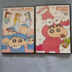 クレヨンしんちゃんイッキ見DVD