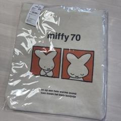 ミッフィー トートバッグ