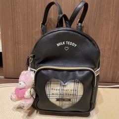 リュック　ミニリュック