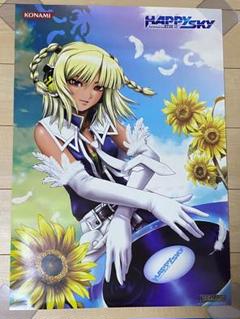 beatmania IIDX 12 HAPPY SKY ポスター
