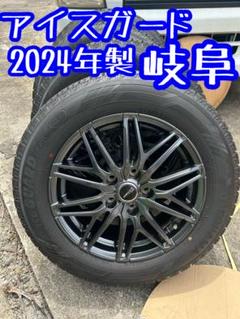 ④ 205 60 16 スタッドレス　新品に近い　ノア　ヴォクシー　岐阜 205 60 16 ブリザックスタッドレス2023 ヴォクシー岐阜ノア