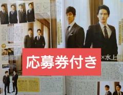 西島秀俊 直筆サイン色紙 入手困難/西島秀俊ドラマ 西島秀俊DVD 北野武映画 西島秀俊 直筆サイン色紙 入手困難/西島秀俊ドラマ 西島秀俊DVD