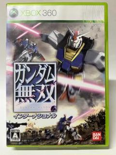 XBOX360 ガンダム無双 インターナショナル