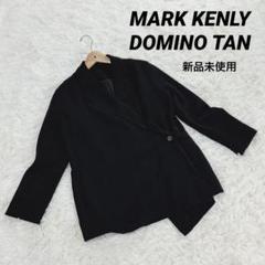 L'Appartementマークケンリードミノタン OSETTA JACKET