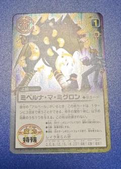 2025年最新】ガッシュ カード レイラの人気アイテム - メルカリ