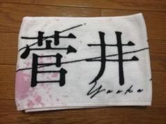 新品未開封‼️櫻坂46 BAN マフラータオル 菅井友香 楽天市場】【中古】《未開封》櫻坂46 1stシングル「Nobody's