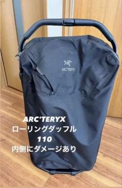 2025年最新】ARC'TERYX キャリーカートの人気アイテム - メルカリ
