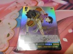 ヴァイス 化物語 サイン 猿に願った少女 神原駿河の中古 未使用品 メルカリ