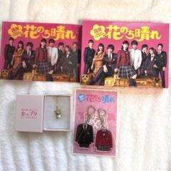 【即日発送◎】花のち晴れDVD ＆ 金のブタチャームネックレス セット 即日発送◎】花のち晴れDVD ＆ 金のブタチャームネックレス