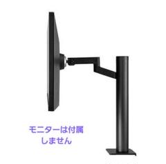 【美品】LG純正エルゴアームスタンド 新品未使用：LG純正エルゴアームスタンド - メルカリ