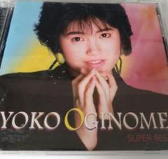 荻野目洋子 SUPER BEST